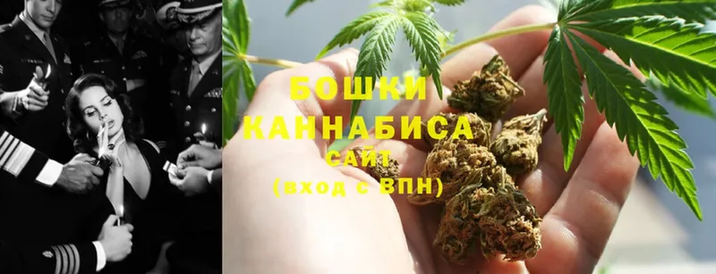 Канабис LSD WEED  Верещагино 